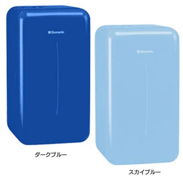 保冷庫 F16 DB ドメティック 小型 冷蔵庫 コンパクト 保冷ボックス