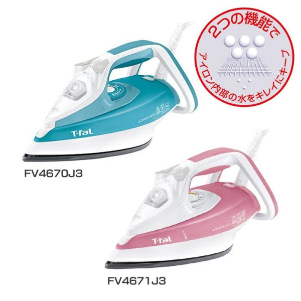 T-fal（ティファール） アイロン ウルトラグライド 4670 FV4670J3