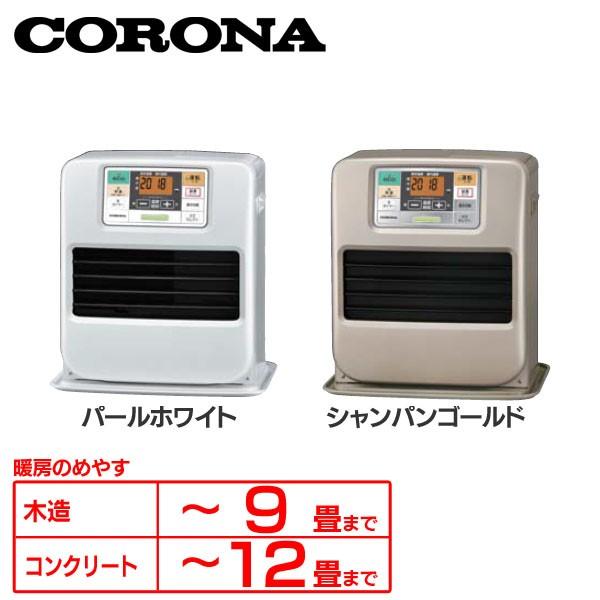コロナ石油ファンヒーター FH-ST3315Y 2015年製 ファンヒーター