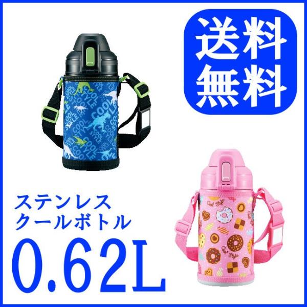 象印（ZOJIRUSHI） 水筒 マグボトル 水筒 ステンレスボトル 保温 保冷