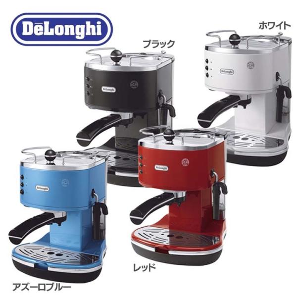 DeLonghi デロンギ エスプレッソ・カプチーノメーカー EC0310B 247904