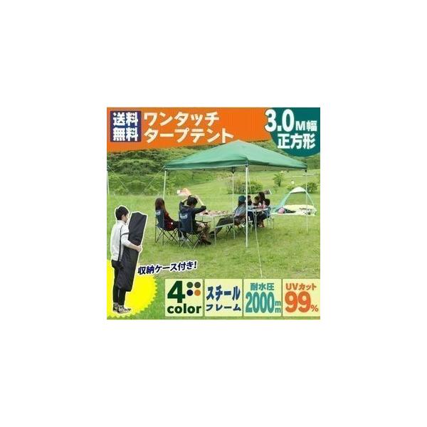 タープテント 3m 3m 安い 格安 Uvカット 耐水加工 おしゃれ アウトドア レジャー おしゃれ シート テント 時間指定不可 Buyee Buyee 提供一站式最全面最專業現地yahoo Japan拍賣代bid代拍代購服務 Bot Online