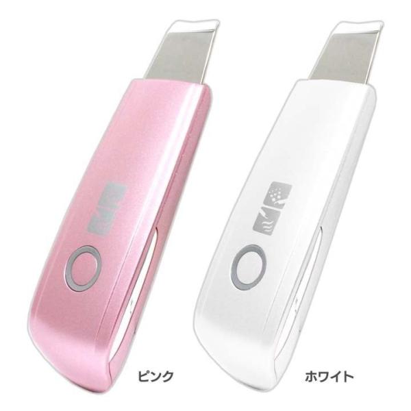 超音波美顔器 Bellcida イオンクレンズ IC02・IC01 ピーリング