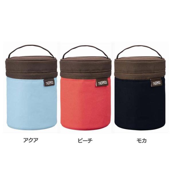 THERMOS（サーモス） スープジャーポーチ 0.25L 0.4Lサイズ対応 REB