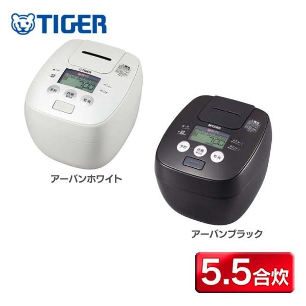 TIGER 圧力IH炊飯ジャー JPB-H101 Amazon | TIGER 圧力IH炊飯ジャー 炊きたて (5.5合炊き