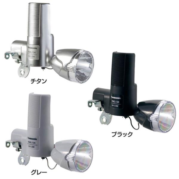 他サイト： 自転車用 ライト LED発電ランプ NSKL134-B 自転車 電気 安全 パナソニックの商品画像