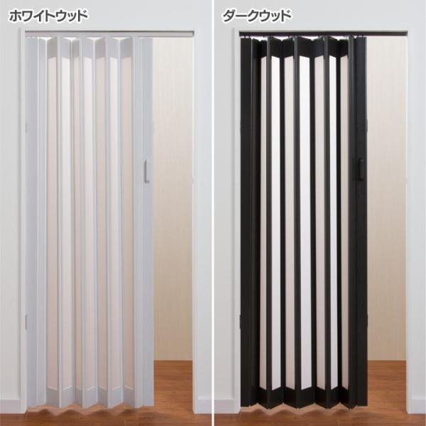 インテリア性の高い窓付き木目調ドアです♪採光しながらもしっかりとプライバシーを守れる窓を採用！●カラーホワイトウッド・ダークウッド●商品サイズ（cm）幅約95×奥行約10.5×高さ約174●商品重量約5.5kg●材質PVC（検索用：ドア カ...