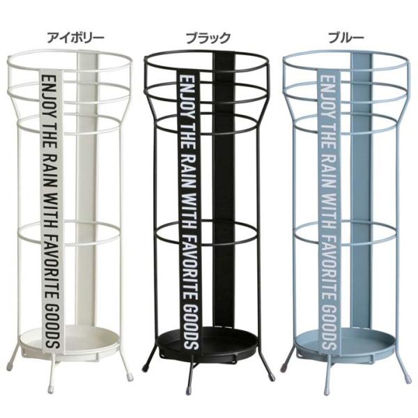 傘立て 杖 玄関収納 アンブレラスタンド ZI-501-IV・ZI-501-BK・ZI-501