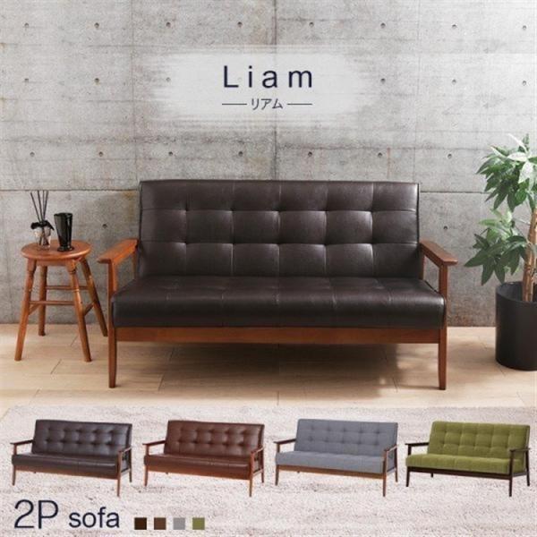 ソファー ソファ 2人掛け レザー 合皮 おしゃれ モダン 北欧 レトロ