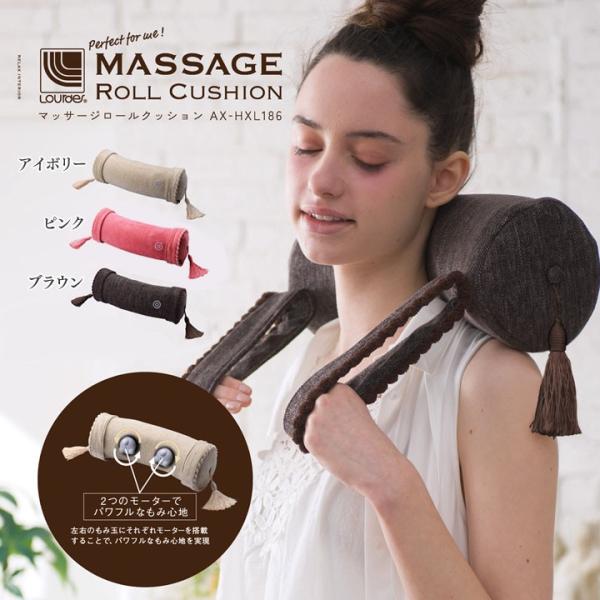 ルルド マッサージロールクッション かわいい マッサージ クッション カバー洗濯可能 Ax Hxl186iv B D Buyee Buyee Japanese Proxy Service Buy From Japan Bot Online
