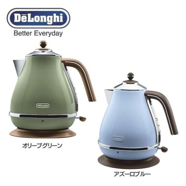 デロンギ ケトル おしゃれ 電気ケトル 電気 ポット アイコナ デロンギ ケトル おしゃれ 電気ケトル 電気 ポット アイコナ