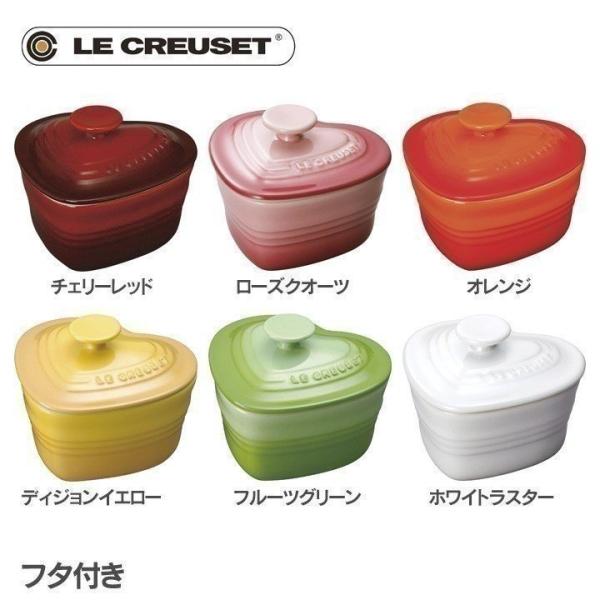 Le Creuset ルクルーゼ ラムカン・ダムール フタ付 ハート型 Le Creuset ルクルーゼ ラムカン・ダムール フタ付 ハート型