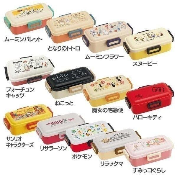 お弁当箱 ランチボックス ふわっと弁当箱 530ml Pflb6 スケーター D M 暮らしの宅配便 通販 Yahoo ショッピング