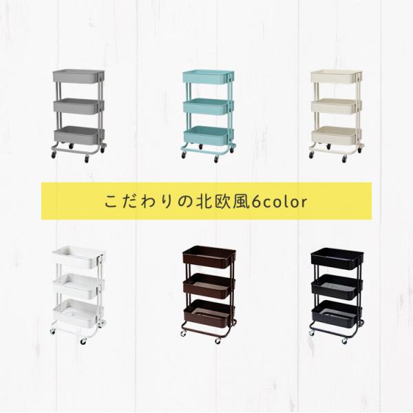 キッチンワゴン キャスター付き スリム 3段 北欧 おしゃれ オシャレ スチールラック キッチン収納 収納 カート ワゴン 小回りワゴン シンプル Kw L001 Buyee Buyee Japanese Proxy Service Buy From Japan Bot Online