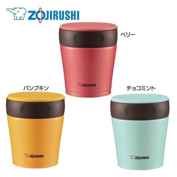 象印（ZOJIRUSHI） 象印ステンレスフードジャー SW-GD26-PP/DP/AP