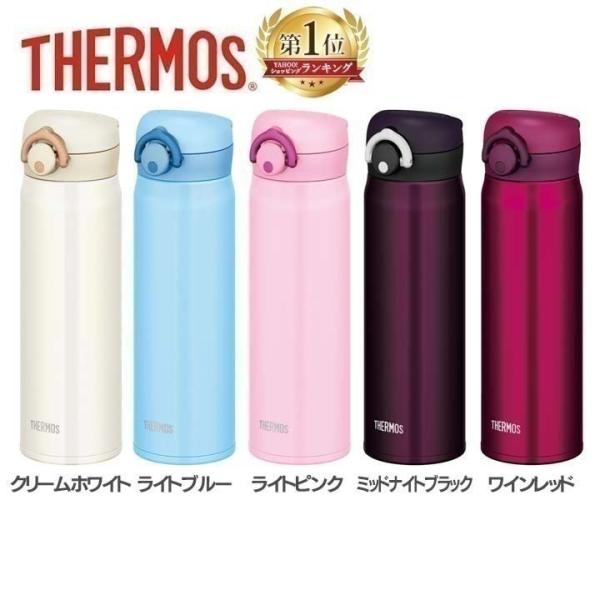 隣接する カーテン モディッシュ 軽い 水筒 500ml Apab Jp