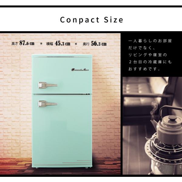 冷蔵庫 一人暮らし 2ドア 85l 冷凍冷蔵庫 冷凍 Grand Line レトロ 静音 おしゃれ Ard 90lg 家電 D 時間指定不可 Buyee Buyee 提供一站式最全面最专业现地yahoo Japan拍卖代bid代拍代购服务 Bot Online