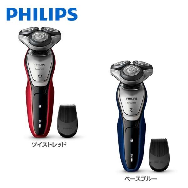 電動シェーバー 5000シリーズ S5214/06 フィリップス (D) : ラクチーナ