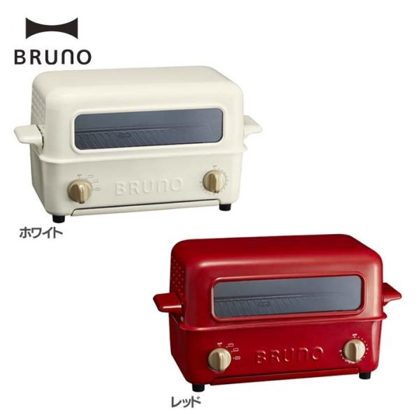 I.D.E.A international - BRUNO トースター グリル ホワイト BOE033-WH I.D.E.A international - BRUNO ブルーノ トースターグリルの