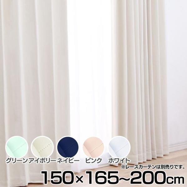 �J�[�e�� �Ռ� 2���g 1�� ������� �Ռ��J�[�e�� �h�� ��150cm ��165�`200m �ՔM �`��L�����H �E�H�b�V���u�� (����s��) �􂦂�