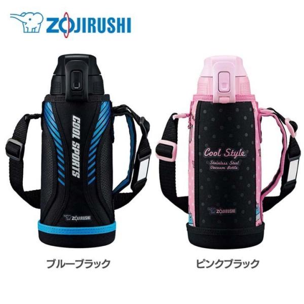 Fuka　象印 象印（ZOJIRUSHI） ステンレスクールボトル SD-FA08-BB・BP ZOJIRUSHI