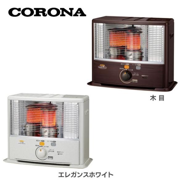 【電子点火】コロナ石油ストーブ SX-E2918WY (2018年製) SX-E2918WY(M) ポータブル石油ストーブ SXシリーズ 1台 コロナ