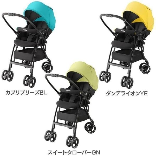 ベビーカー A型 アップリカ Aprica カバー 両対面 最軽量 おしゃれ 持ち運び 振動軽減 オート4輪ベビーカー ラクーナエアー 軽い 生後1ヶ月 3歳 Buyee Buyee Japanese Proxy Service Buy From Japan Bot Online