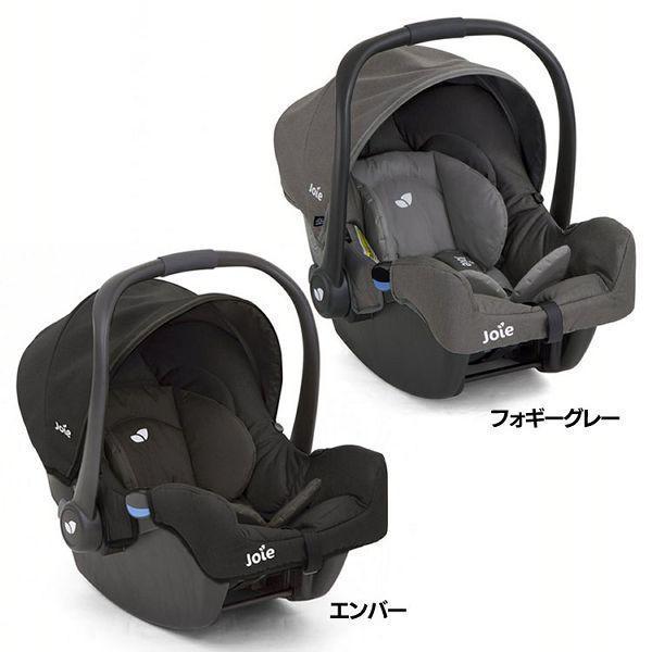 カトージ（KATOJI） Joie ベビーシート ジェム 38835 (D) : ラクチーナ