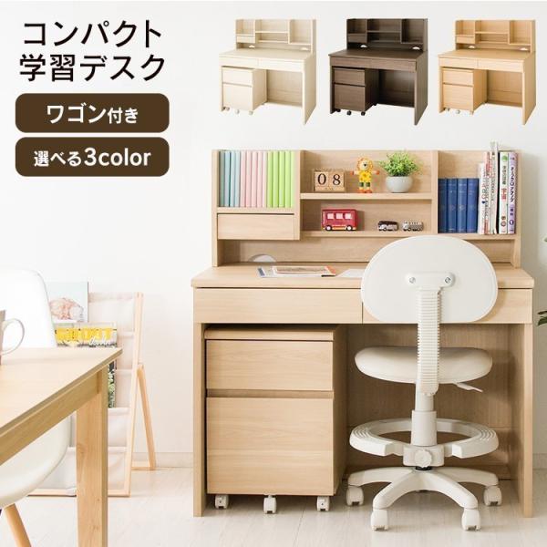 安い デスク 学習机 通販 価格比較 価格 Com