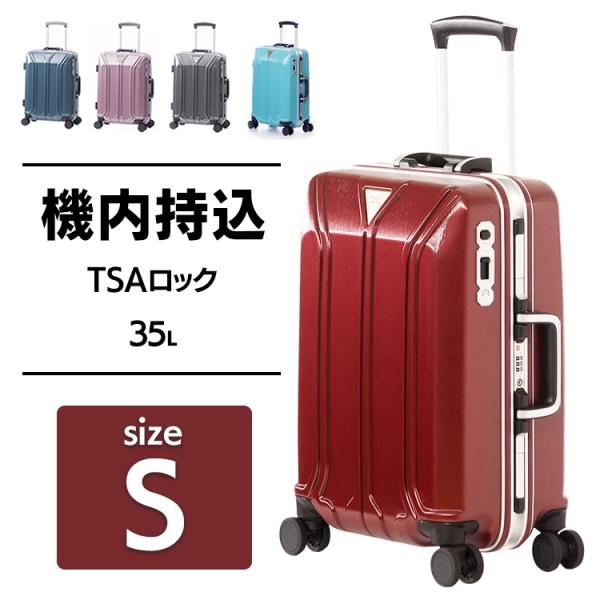 アジア・ラゲージ スーツケース キャリーケース キャリーバッグ イケ