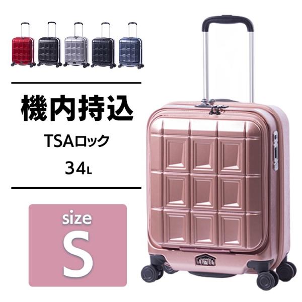 PTS-6006 アジアラゲージ スーツケース アジア・ラゲージ スーツケース 拡張 54L 62L 3泊 4泊 ハード