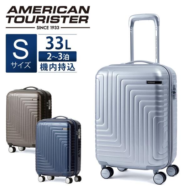 AMERICAN TOURISTER Mサイズ キャリーケース AMERICAN TOURISTER（アメリカンツーリスター） スーツケース キャリー