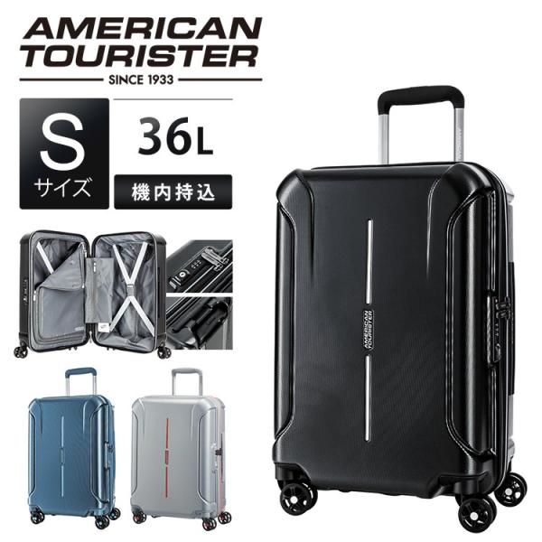 アメリカンツーリスター【Technumスピナー55】36ℓ キャリーケース アメリカンツーリスター【Technumスピナー55】36ℓ キャリー