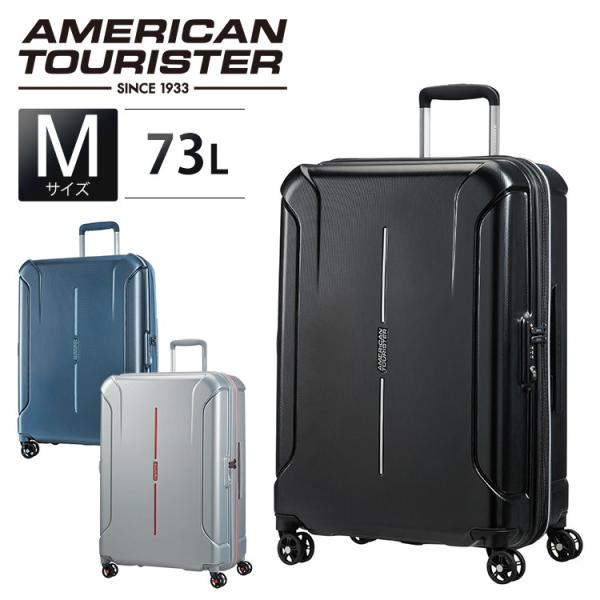 AMERICAN TOURISTER（アメリカンツーリスター） スーツケース キャリー