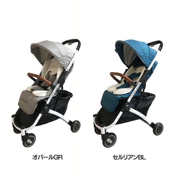美品COOL KIDS CKストローラーPro ベビーカー　軽量　折り畳み収納 楽天市場】【28時間限定！5人に1人最大半額☆正規品】 クール