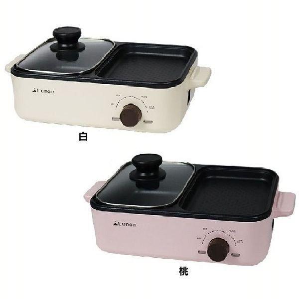 ホットプレートキッチン家電 調理 2in1 ホットプレート 6106B (D