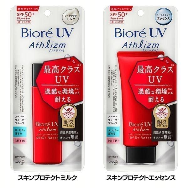 ものトーク