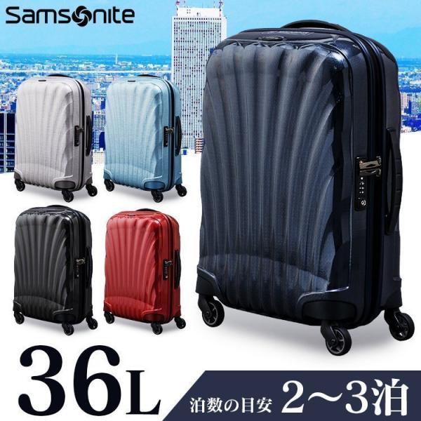 X[cP[X L[P[X gxL[  Samsonite Cosmolite 3.0 SPINNER 55/20 FL2 73349 (D)