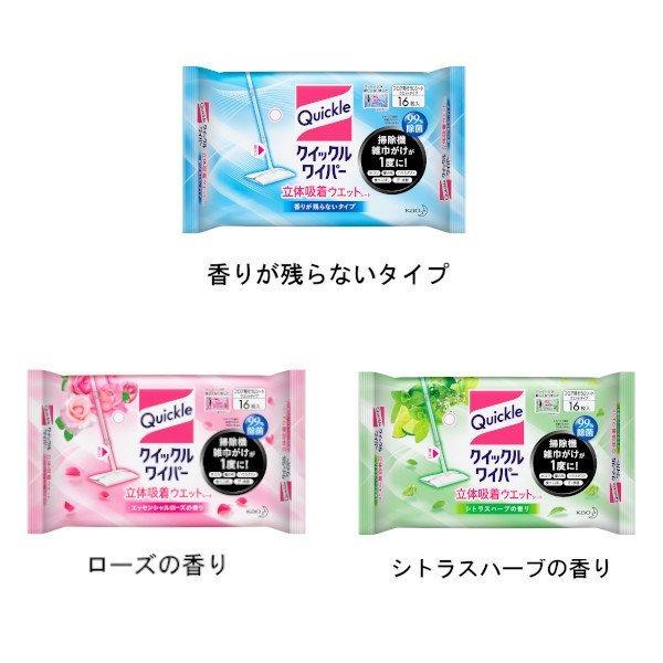 NCbNCp[̋zEGbgV[g 16  ԉ (D)