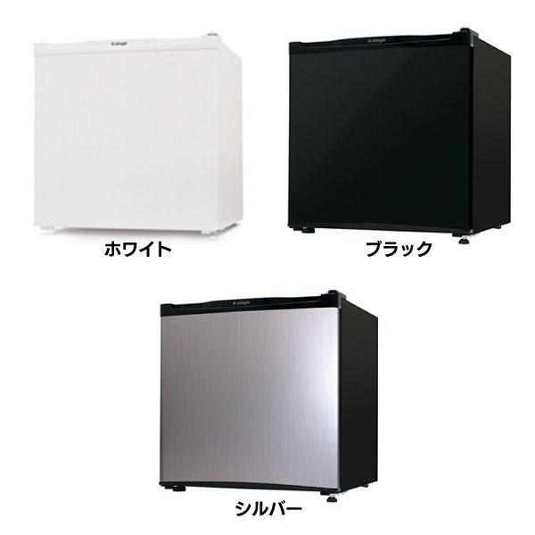 A-stage 1ドア冷蔵庫 46L AS-46W （D） : ラクチーナ Yahoo!店 - 通販