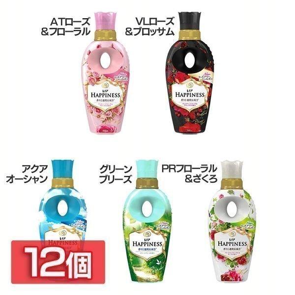 在庫限り レノア ハピネス 柔軟剤 本体 12個セット 560 5ml 同種12個セット P G アンティークローズ アクアオーシャン グリーンブリーズ M 暮らしの宅配便 通販 Yahoo ショッピング
