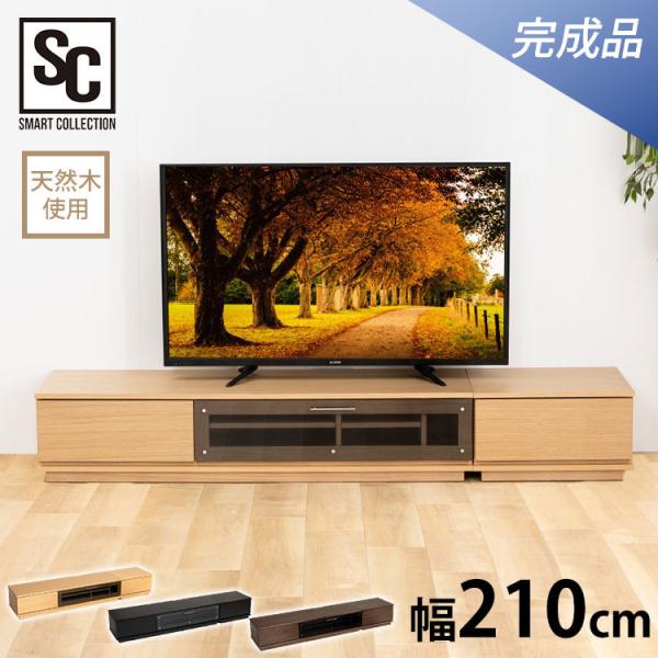 �e���r�� ���[�{�[�h ������� �����i ���[ ��210cm �ؐ� �V�R�� TV�� AV�{�[�h �e���r�{�[�h TV�{�[�h �O�ʃK���X�e���r�� T-KYTV210 (D)
