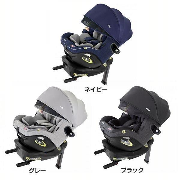 Joie チャイルドシート アイ・アーク360°キャノピー付 38010 (D
