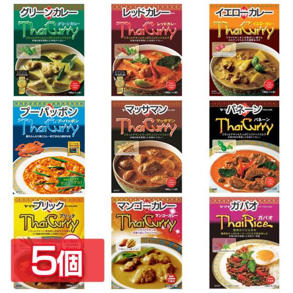 ヤマモリ タイカレー グリーンカレーの人気商品・通販・価格比較 - 価格.com ヤマモリ タイカレー グリーンカレーの人気商品・通販・価格比較 - 価格.com