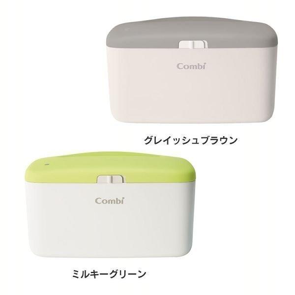 コンビレア数量限定グレイッシュブラウンおしりふきウォーマークイックコンパクト コンビ クイックウォーマー ハンディ カシミヤベージュ