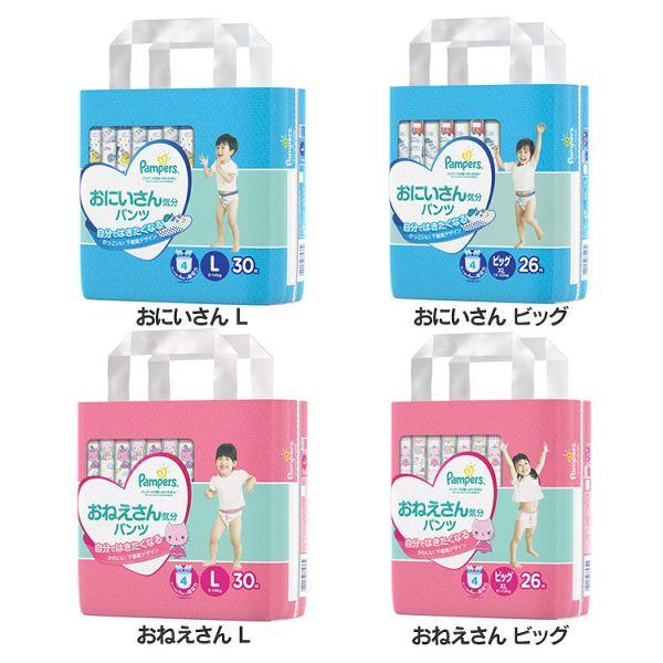 P&G パンパース 肌へのいちばん おにいさん／おねえさん気分パンツ (D
