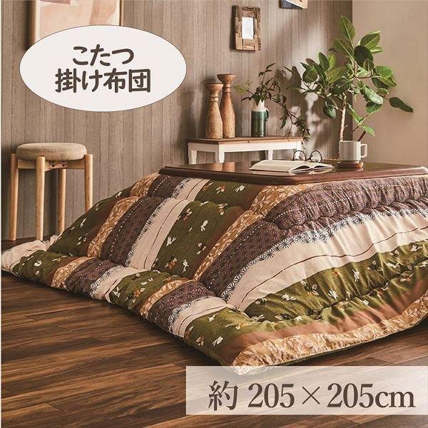 |zc 205×205cm u݁v 3ڂKp (s)(TD)