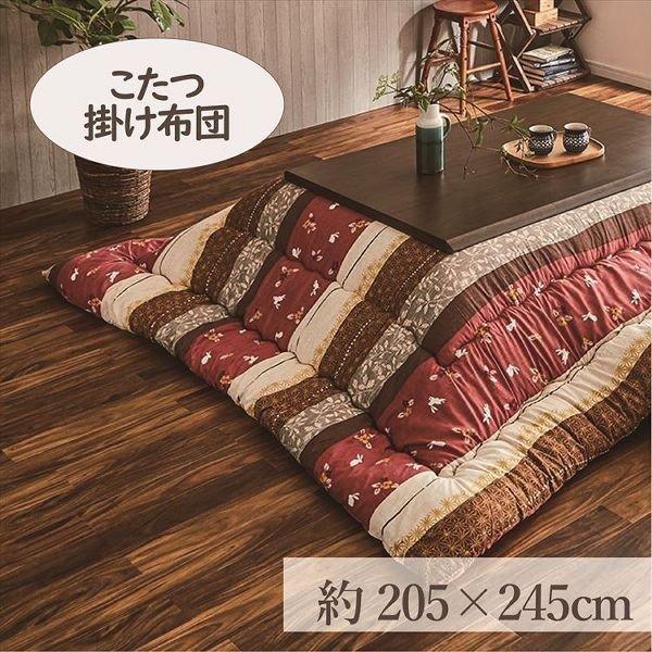 |zc 205×245cm u݁v 4ڂKp (s)(TD)