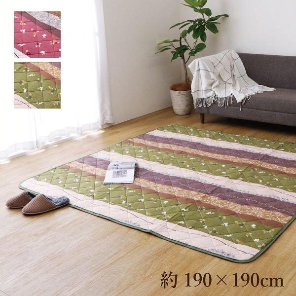 ~zc 190×190cm u݁v 3ڂKp (s)(TD)