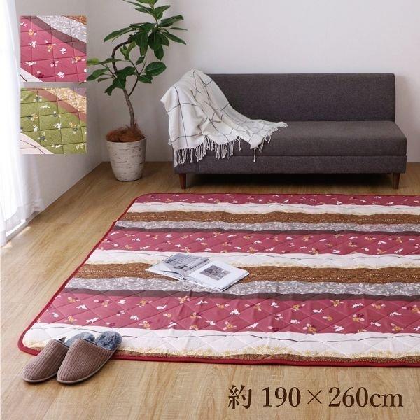 ~zc 190×260cm u݁v 5ڂKp (s)(TD)